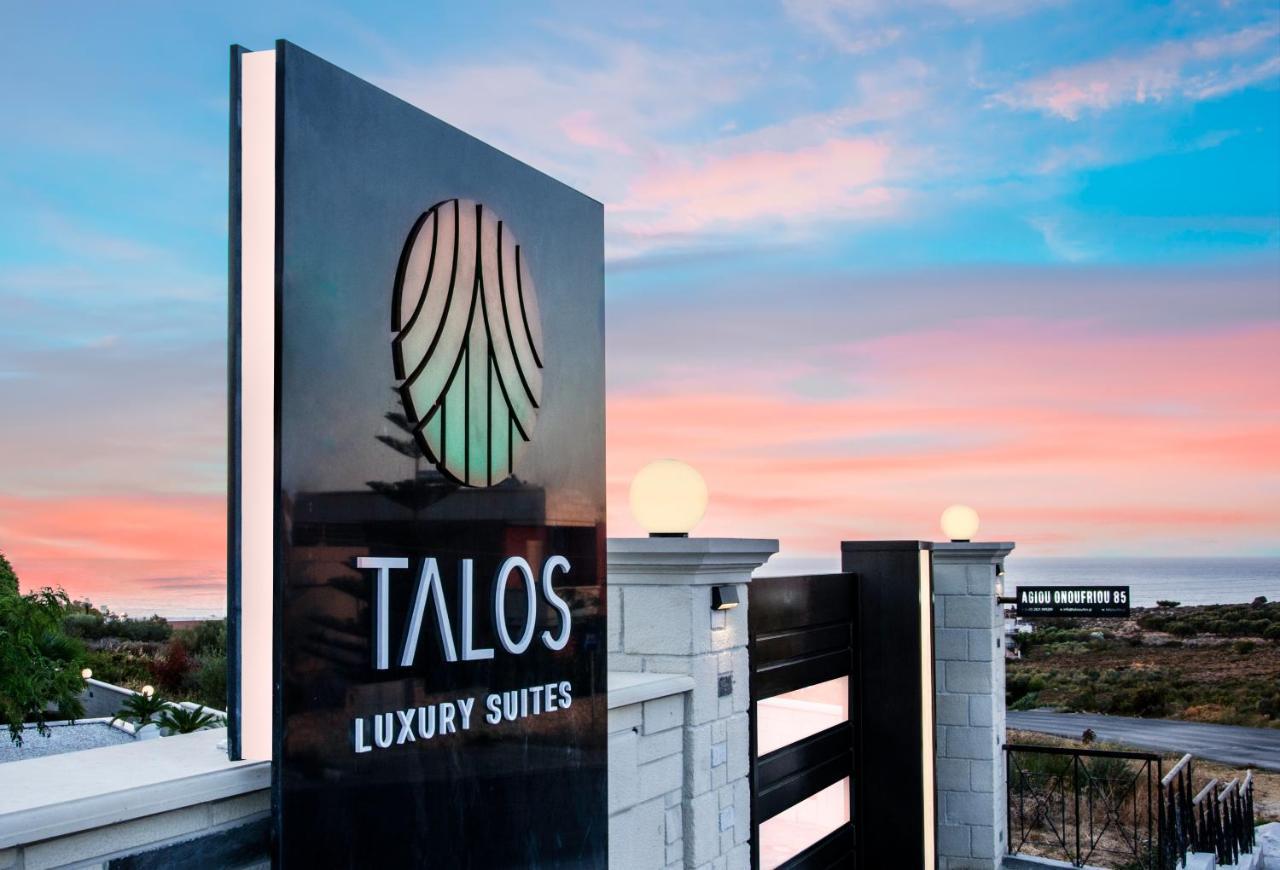 Talos Luxury Suites Kounoupidhianá Extérieur photo